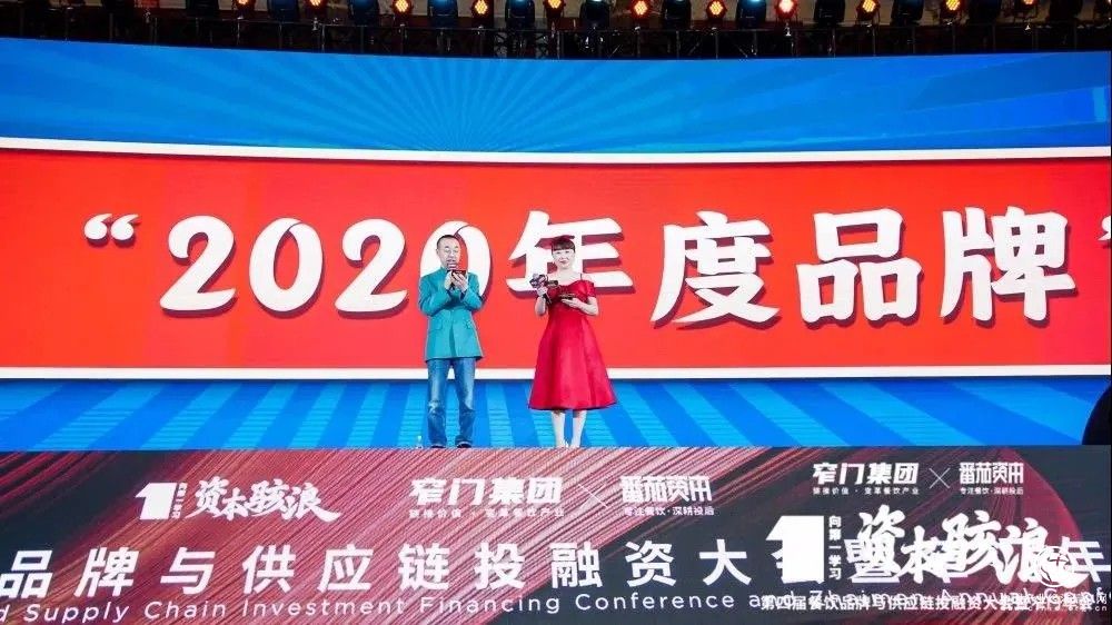 再获殊荣！周麻婆被评为第二届窄门餐眼年度品牌榜单“中国餐饮门店规模第一品牌”