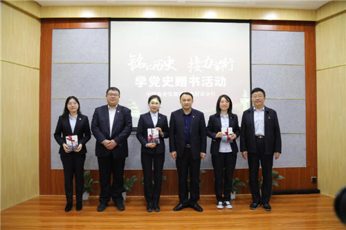 临沂银行业持续将党史学习教育推向深入