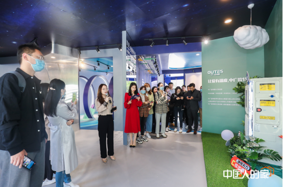 注解“中国人的家”，中广欧特斯5C舒适家亮相北京站现场