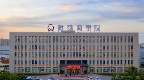 是名师更是严师，在微淼商学院求学不必担心毕不了业