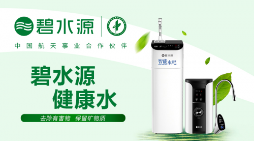 世界读书日，学饮水知识，享健康人生