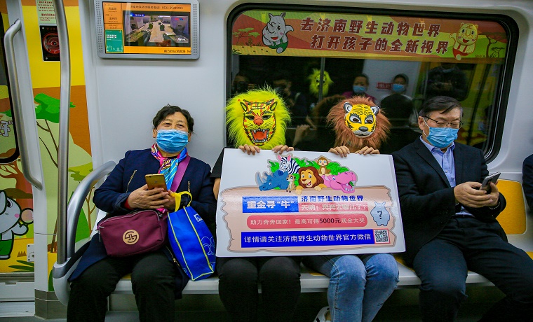 5000元重金寻牛！ 济南野生动物世界吉祥物奔奔不见了！