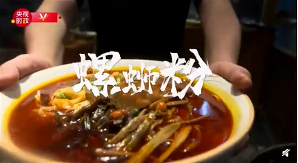 小米粉大产业！柳州螺蛳粉卖到20多个国家地区，网友调侃：让世界“真香”