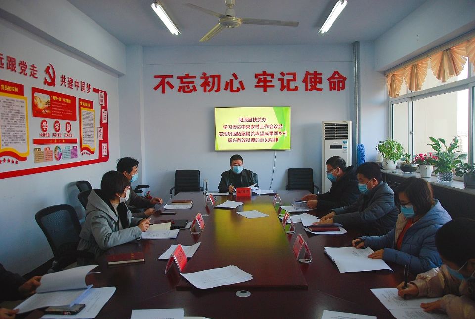 党徽在“两个主战场”上熠熠生辉 ——记河北省阳原县扶贫办党组书记、主任郝国胜