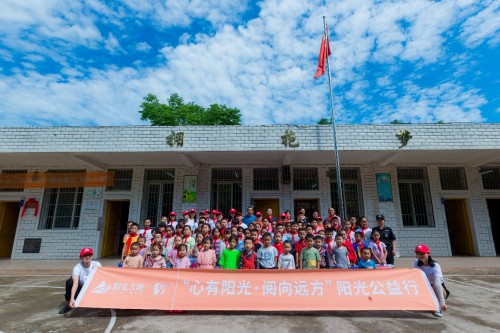 共阳光 阅世界︱阳光大地“阳光书屋”公益行动再度起航