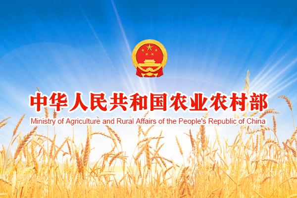 农业农村部印发《意见》全面推进农业农村法治建设
