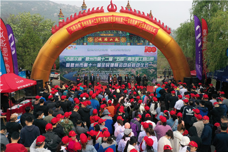 山东滕州：登山比赛迎“五一”