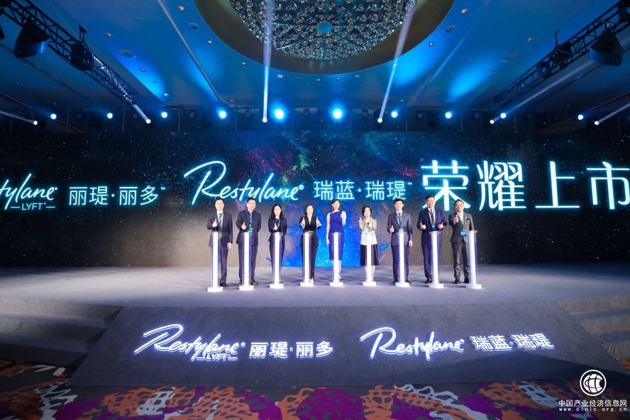 瑞蓝·瑞瑅和丽瑅·丽多全面上线 高德美引领无痛微整新时代