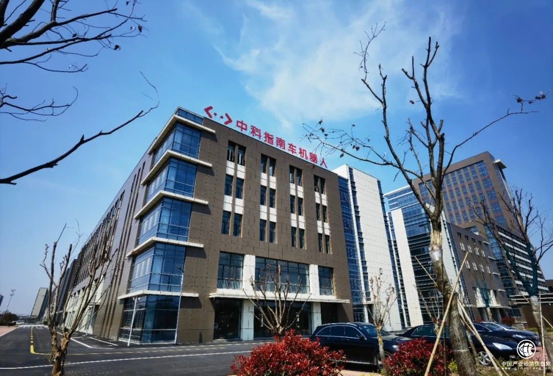 中科指南车机器人工程师学院开业典礼圆满成功