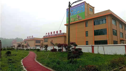 临沂首笔县域“中银厂房贷”落地郯城