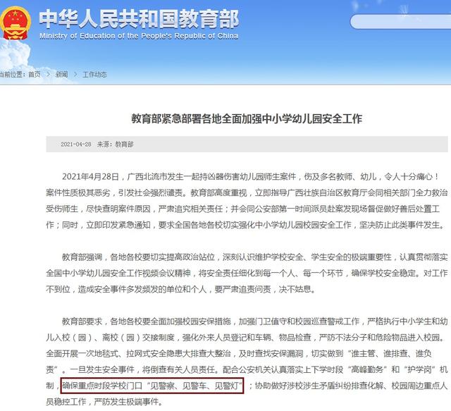 20210429103123147.jpeg 20210429103123147.jpeg