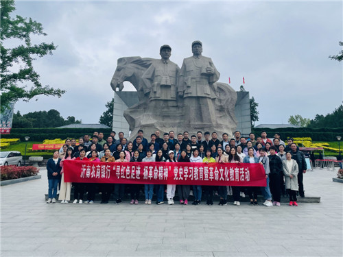 临沂银行业党史学习教育走深走实