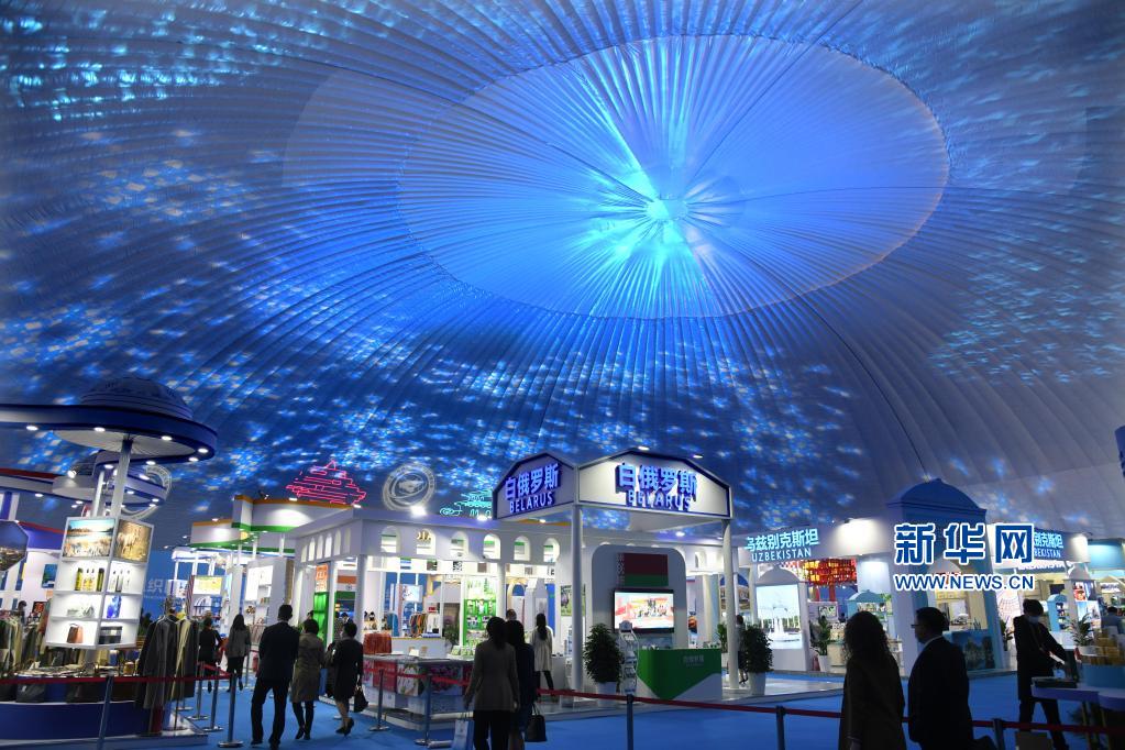 2021上合博览会暨地方经贸论坛青岛开幕