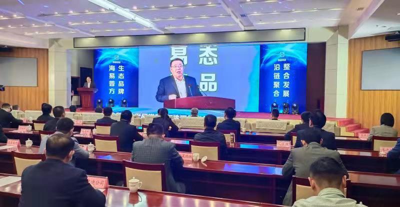 海尔来了！海易普方中央空调生态产业园落户武城，总投资超20亿元