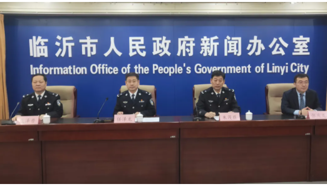 权威发布 | 临沂便民利企“双十条”发布！