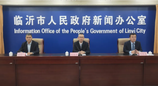 协议（合同）金额2061亿元！中国·临沂第八届资本交易大会取得丰硕成果！