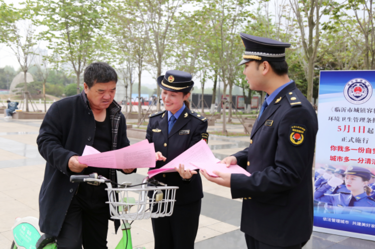 为期1个月！《临沂市城镇容貌和环境卫生管理条例》集中宣传活动启动