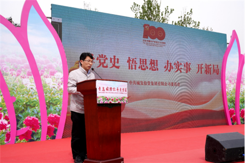 百年传承铸党魂，家国同梦创未来|城发集团开展“学党史 悟思想 办实事 开新局”主题活动