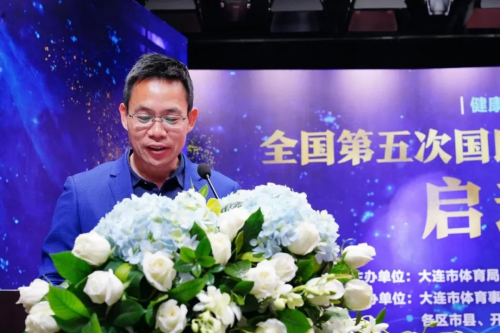 全国第五次国民体质监测大连站官方启动仪式在大连港医院成功举行