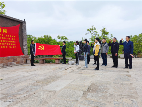 邮储银行郯城县支行党支部开展“永远跟党走”主题党日活动