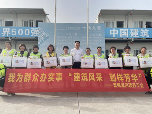 中建八局无锡海尔项目工会组织开展慰问工友“妈妈”活动