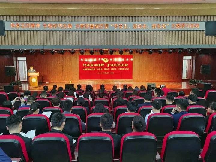 英翔姜玉坤眼镜团支部被授予德城区“五四红旗团支部”