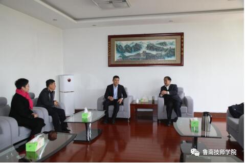 鲁南技师学院举办“喜迎建党百年，传承劳模精神”专题讲座