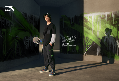 王一博成为安踏代言人，上身战衣传递新国货价值