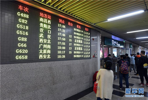 截至目前,北京西站5月1日始发g6735,g6717,g6745,g8953,g6715,g