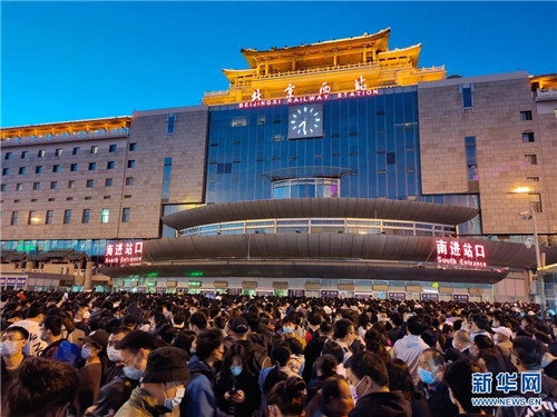 首页 舆情 社会舆情  截至目前,北京西站5月1日始发g6735,g6717,g6745