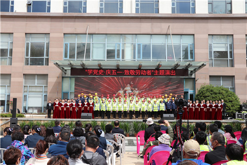 党史映初心 百年正风华|中建三局一公司联合开展学党史·庆五一·致敬劳动者”文化大集主题系列活动