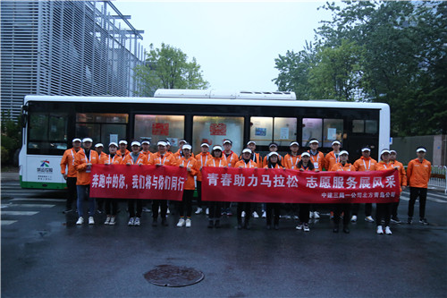 青春助力马拉松  志愿服务展风采
