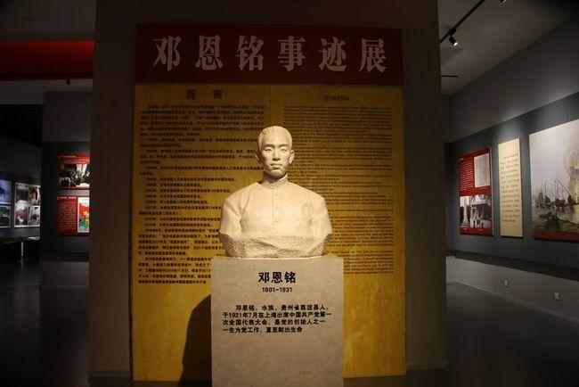 奋斗百年路 启航新征程·数风流人物 | 邓恩铭：不惜惟我身先死