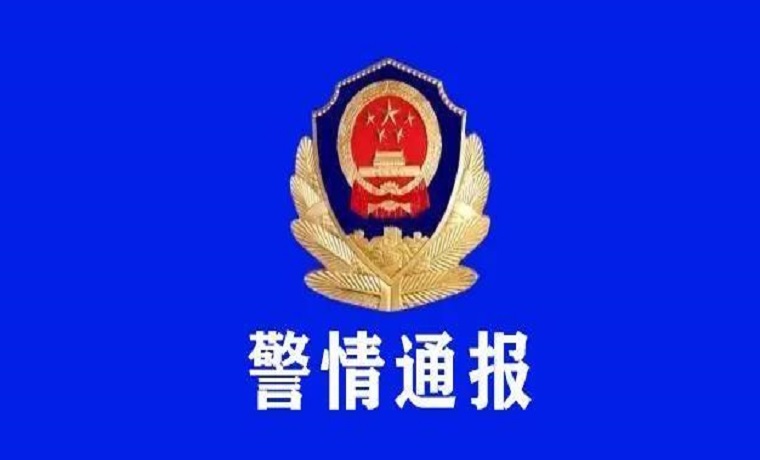 男孩被体罚致头皮骨分离？警方通报：轻伤，教师被拘