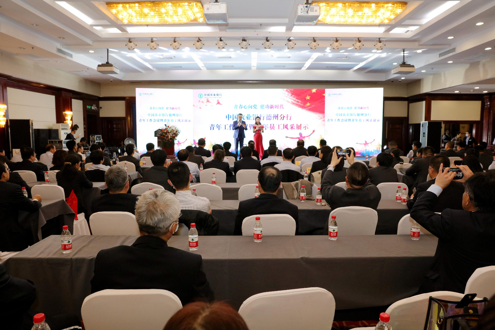 农行德州分行举办迎五四“青春心向党，建功新时代”主题活动