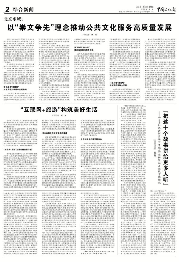 20210507134344773.jpg 20210507134344773.jpg