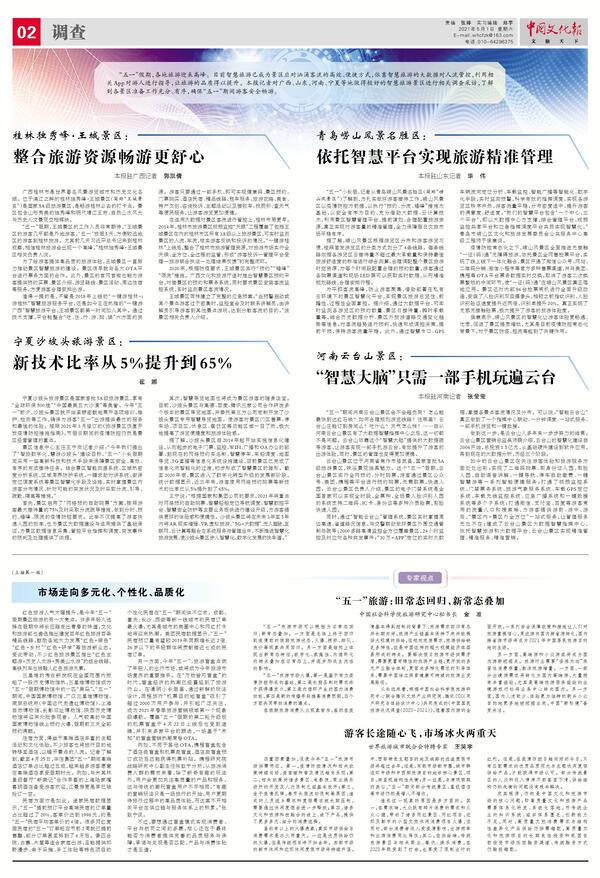 20210507134734773.jpg 20210507134734773.jpg