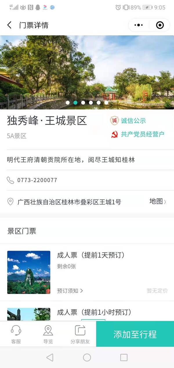 20210507134848217.jpg 20210507134848217.jpg