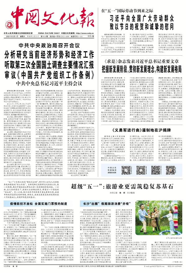 20210507135558773.jpg 20210507135558773.jpg