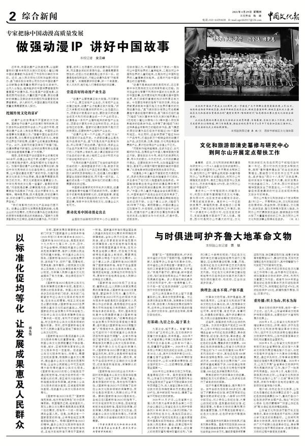 20210507140314166.jpg 20210507140314166.jpg