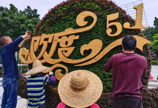 外媒关注中国“五一”假期国内旅游消费市场——“消费需求正全面复苏”