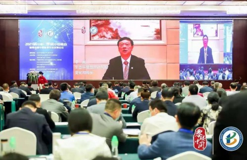 长安信托正式成为“零碳中国”战略合作伙伴