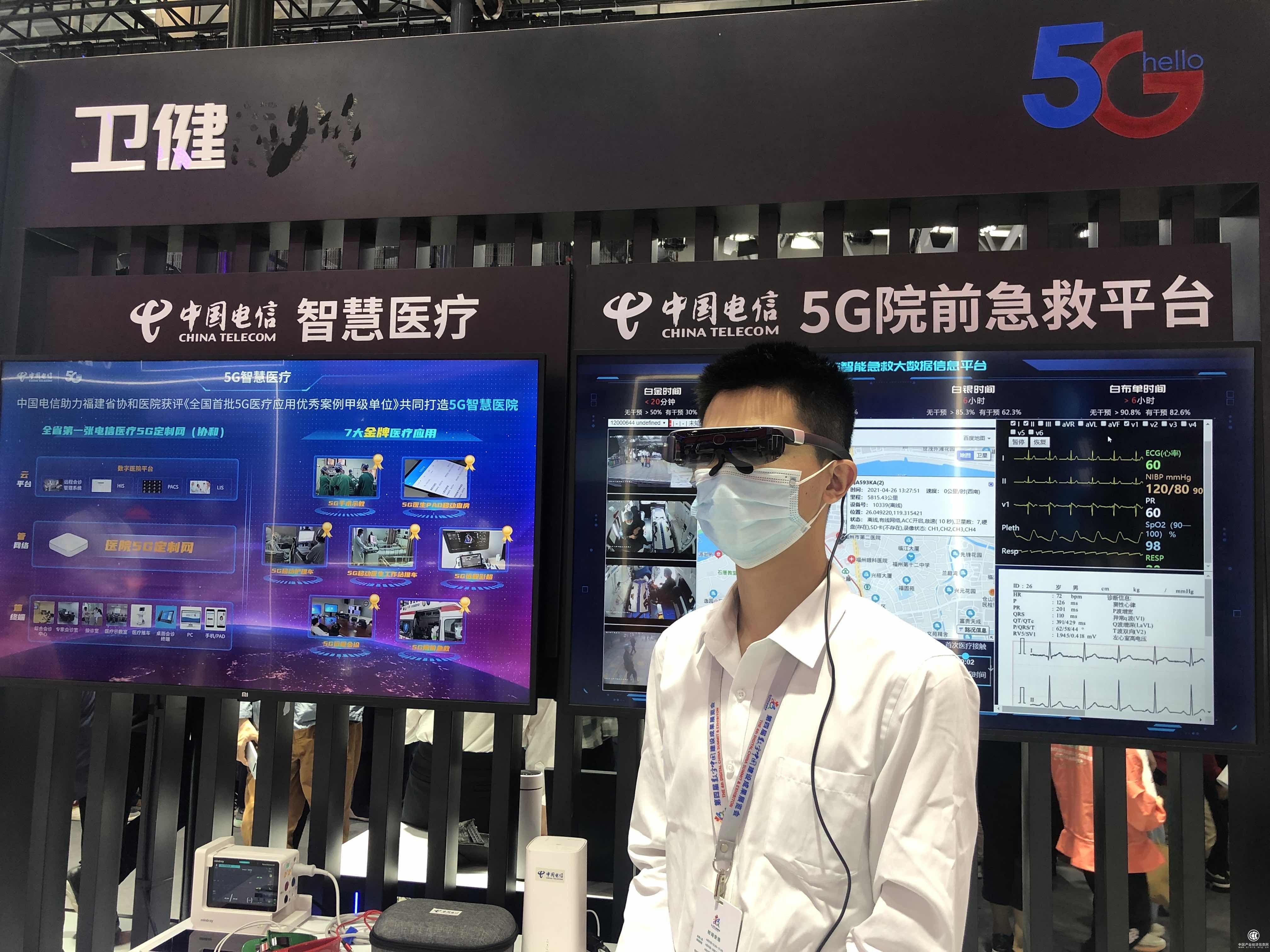 AR技术会改变中国的医疗格局吗？