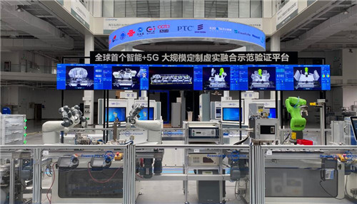 产出可跨行业赋能最新成果 海尔卡奥斯发力5G边缘计算