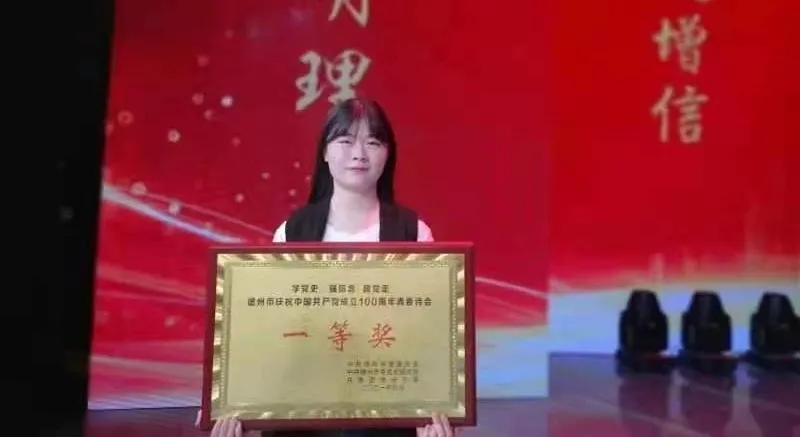 我青春，我自豪！祥龙高中参赛队在德州市青春诗会决赛中获殊荣