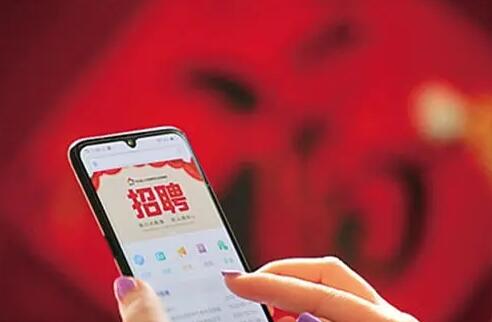 安徽“百日千万网络招聘专项行动”启动