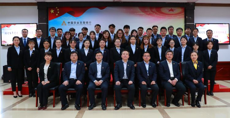 农发行德州市分行举办  “铭记百年党史，筑牢信仰根基”党史知识竞赛