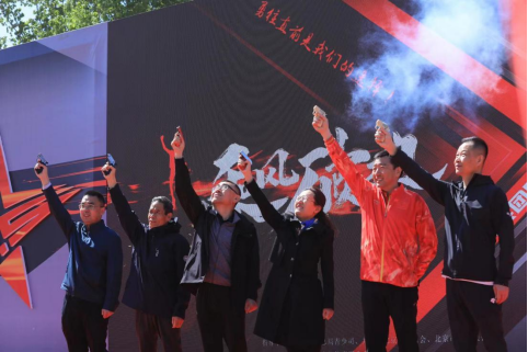 首善之约 献礼百年——北京人寿协办红星小兵团障碍跑