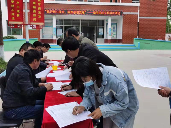 践行初心使命 献血感谢党恩—德州市陵城区徽王学区无偿献血活动