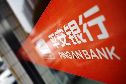 平安银行遭银保监会通报：电销实物产品业务侵害消费者合法权益